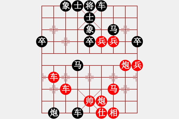 象棋棋譜圖片：machicuong(日帥)-勝-臺(tái)北市長(日帥) - 步數(shù)：70 