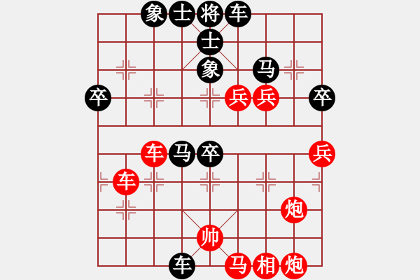 象棋棋譜圖片：machicuong(日帥)-勝-臺(tái)北市長(日帥) - 步數(shù)：80 