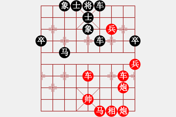 象棋棋譜圖片：machicuong(日帥)-勝-臺(tái)北市長(日帥) - 步數(shù)：90 