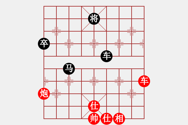 象棋棋譜圖片：zerol(7星)-勝-神探敵人姐(7星) - 步數(shù)：100 