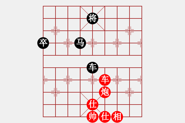 象棋棋譜圖片：zerol(7星)-勝-神探敵人姐(7星) - 步數(shù)：110 