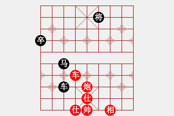 象棋棋譜圖片：zerol(7星)-勝-神探敵人姐(7星) - 步數(shù)：120 