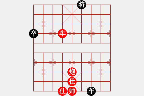 象棋棋譜圖片：zerol(7星)-勝-神探敵人姐(7星) - 步數(shù)：130 