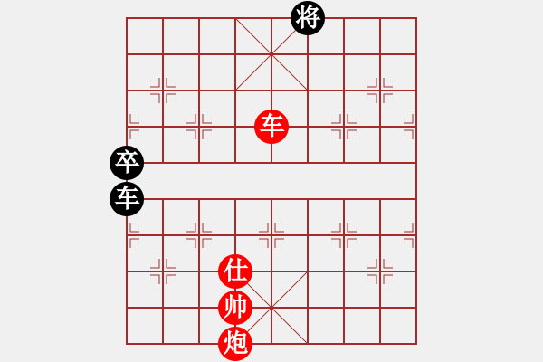 象棋棋譜圖片：zerol(7星)-勝-神探敵人姐(7星) - 步數(shù)：150 