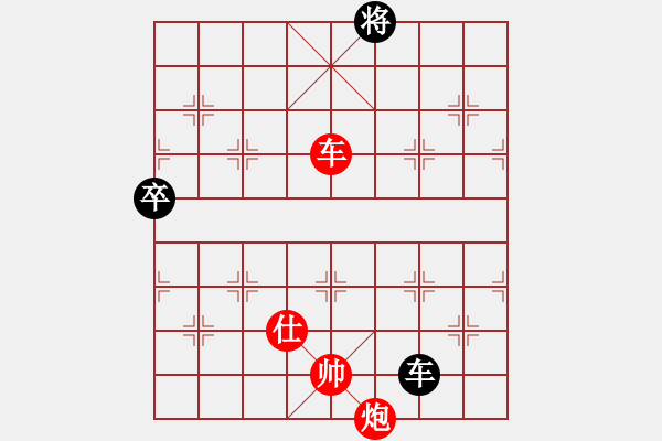 象棋棋譜圖片：zerol(7星)-勝-神探敵人姐(7星) - 步數(shù)：160 