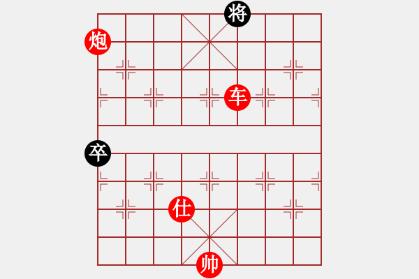 象棋棋譜圖片：zerol(7星)-勝-神探敵人姐(7星) - 步數(shù)：167 