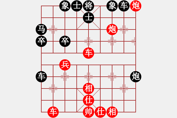 象棋棋譜圖片：zerol(7星)-勝-神探敵人姐(7星) - 步數(shù)：40 