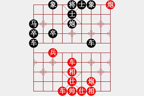 象棋棋譜圖片：zerol(7星)-勝-神探敵人姐(7星) - 步數(shù)：60 