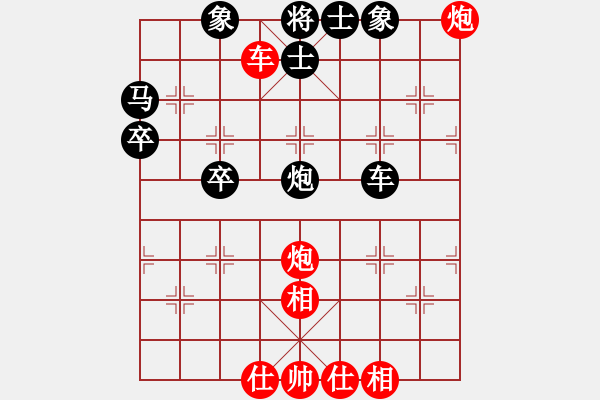 象棋棋譜圖片：zerol(7星)-勝-神探敵人姐(7星) - 步數(shù)：70 