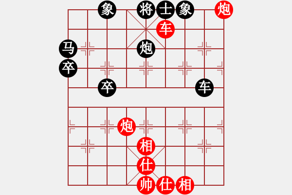 象棋棋譜圖片：zerol(7星)-勝-神探敵人姐(7星) - 步數(shù)：80 