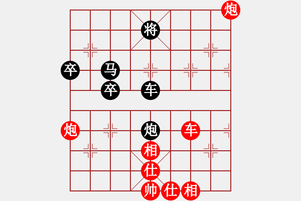 象棋棋譜圖片：zerol(7星)-勝-神探敵人姐(7星) - 步數(shù)：90 