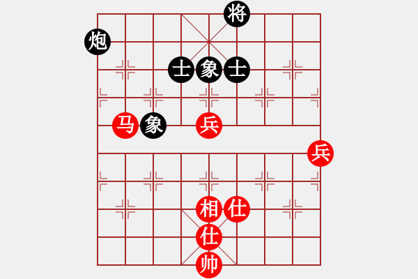 象棋棋譜圖片：孫山(3段)-和-無錫天狼(5段) - 步數(shù)：100 