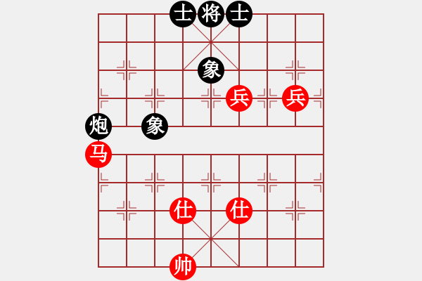 象棋棋譜圖片：孫山(3段)-和-無錫天狼(5段) - 步數(shù)：130 