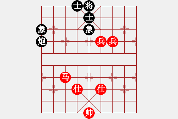 象棋棋譜圖片：孫山(3段)-和-無錫天狼(5段) - 步數(shù)：140 