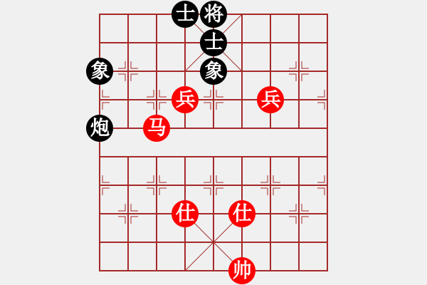 象棋棋譜圖片：孫山(3段)-和-無錫天狼(5段) - 步數(shù)：150 