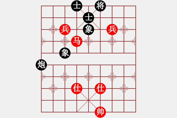 象棋棋譜圖片：孫山(3段)-和-無錫天狼(5段) - 步數(shù)：160 