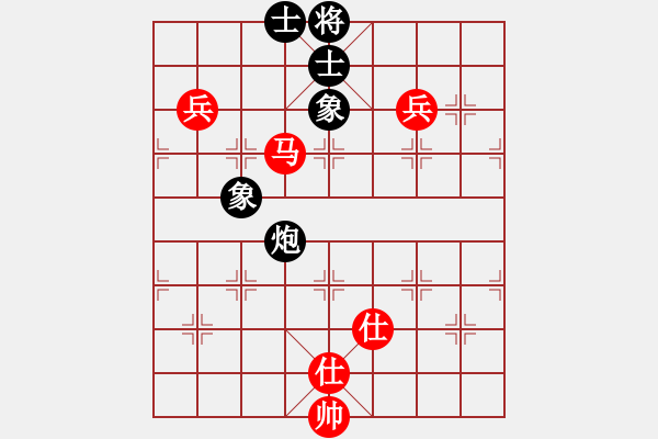 象棋棋譜圖片：孫山(3段)-和-無錫天狼(5段) - 步數(shù)：170 