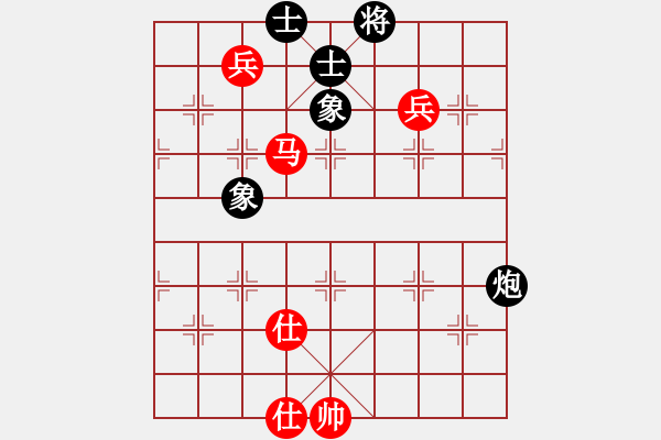 象棋棋譜圖片：孫山(3段)-和-無錫天狼(5段) - 步數(shù)：180 