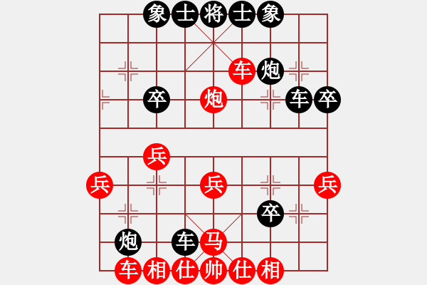 象棋棋譜圖片：孫山(3段)-和-無錫天狼(5段) - 步數(shù)：30 