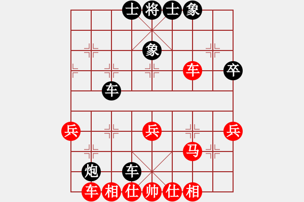 象棋棋譜圖片：孫山(3段)-和-無錫天狼(5段) - 步數(shù)：40 