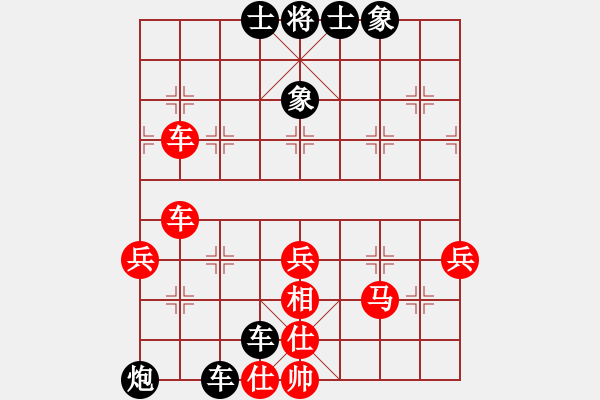 象棋棋譜圖片：孫山(3段)-和-無錫天狼(5段) - 步數(shù)：50 