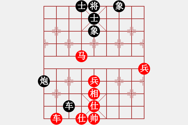 象棋棋譜圖片：孫山(3段)-和-無錫天狼(5段) - 步數(shù)：60 