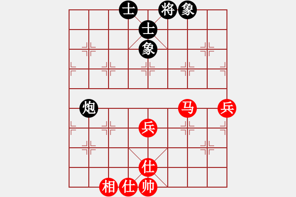 象棋棋譜圖片：孫山(3段)-和-無錫天狼(5段) - 步數(shù)：70 