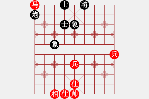 象棋棋譜圖片：孫山(3段)-和-無錫天狼(5段) - 步數(shù)：80 