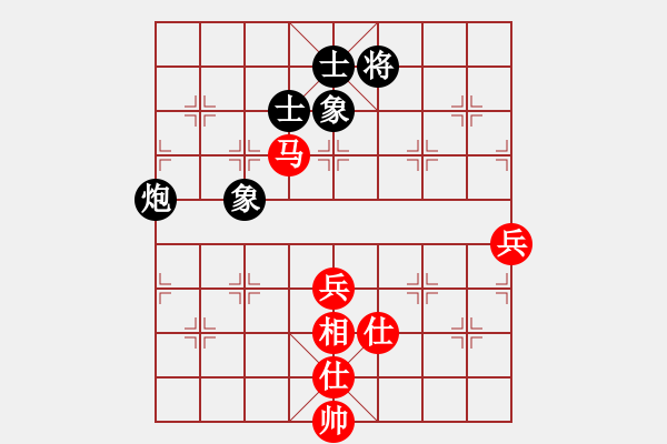 象棋棋譜圖片：孫山(3段)-和-無錫天狼(5段) - 步數(shù)：90 