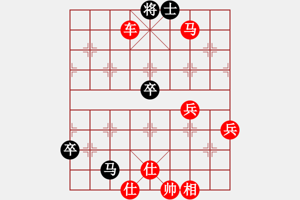 象棋棋譜圖片：云若愚(7段)-勝-夷希微(8段) - 步數(shù)：103 