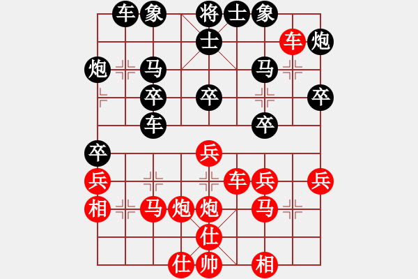 象棋棋譜圖片：云若愚(7段)-勝-夷希微(8段) - 步數(shù)：40 