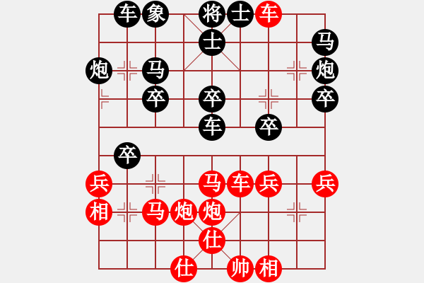 象棋棋譜圖片：云若愚(7段)-勝-夷希微(8段) - 步數(shù)：50 