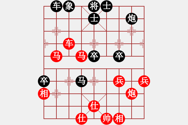 象棋棋譜圖片：云若愚(7段)-勝-夷希微(8段) - 步數(shù)：70 