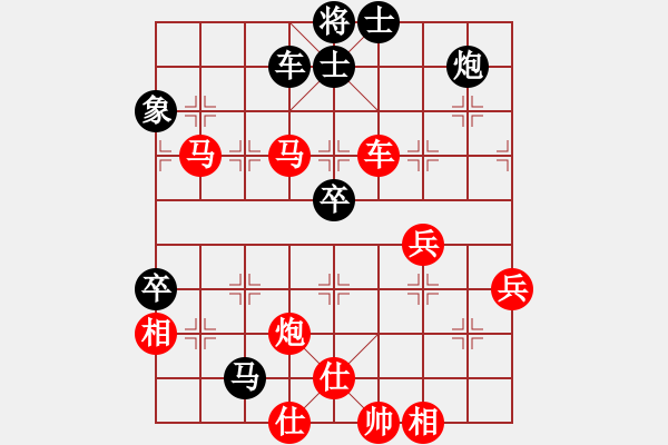 象棋棋譜圖片：云若愚(7段)-勝-夷希微(8段) - 步數(shù)：80 