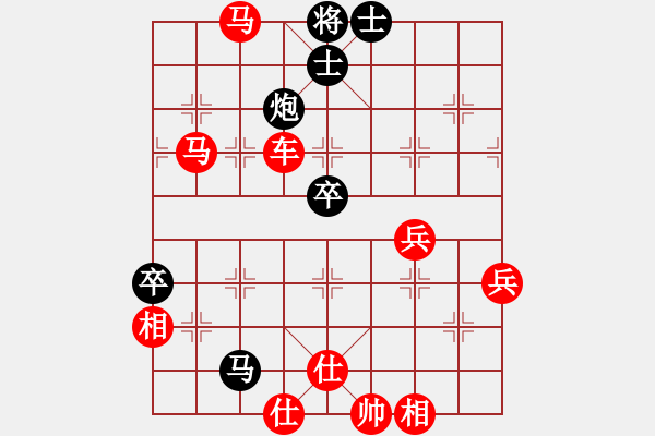 象棋棋譜圖片：云若愚(7段)-勝-夷希微(8段) - 步數(shù)：90 