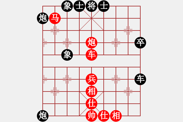 象棋棋譜圖片：五邑僑鄉(xiāng)豪(4段)-勝-廣水先生(2段) - 步數(shù)：50 