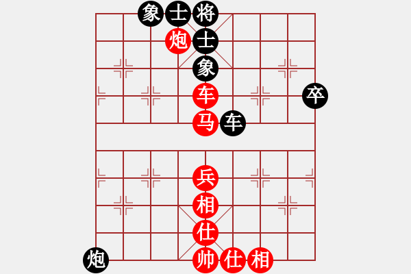 象棋棋譜圖片：五邑僑鄉(xiāng)豪(4段)-勝-廣水先生(2段) - 步數(shù)：60 