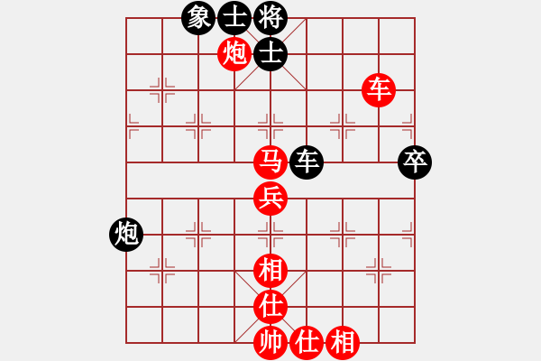 象棋棋譜圖片：五邑僑鄉(xiāng)豪(4段)-勝-廣水先生(2段) - 步數(shù)：65 