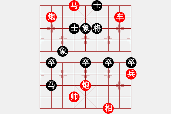 象棋棋譜圖片：棋局-oyyeg - 步數(shù)：0 