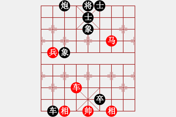 象棋棋譜圖片：香港 丁健全 負(fù) 中華臺北 劉國華 - 步數(shù)：106 