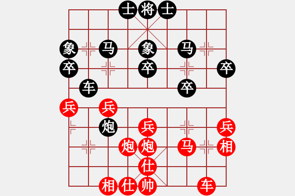 象棋棋譜圖片：香港 丁健全 負(fù) 中華臺北 劉國華 - 步數(shù)：30 