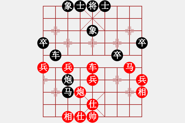 象棋棋譜圖片：香港 丁健全 負(fù) 中華臺北 劉國華 - 步數(shù)：40 