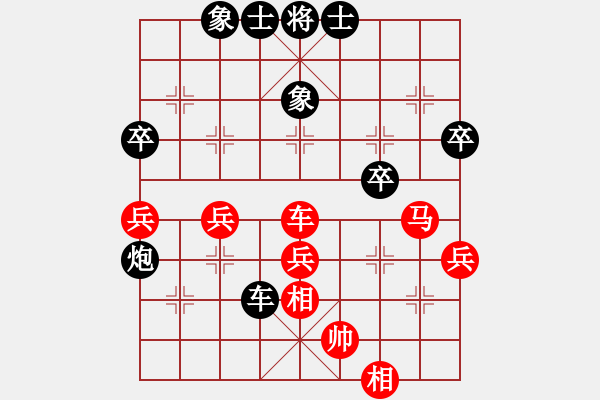 象棋棋譜圖片：香港 丁健全 負(fù) 中華臺北 劉國華 - 步數(shù)：50 