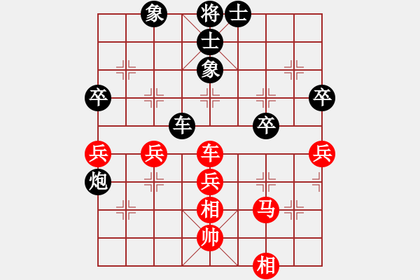 象棋棋譜圖片：香港 丁健全 負(fù) 中華臺北 劉國華 - 步數(shù)：60 