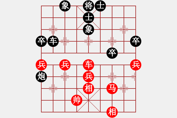 象棋棋譜圖片：香港 丁健全 負(fù) 中華臺北 劉國華 - 步數(shù)：70 