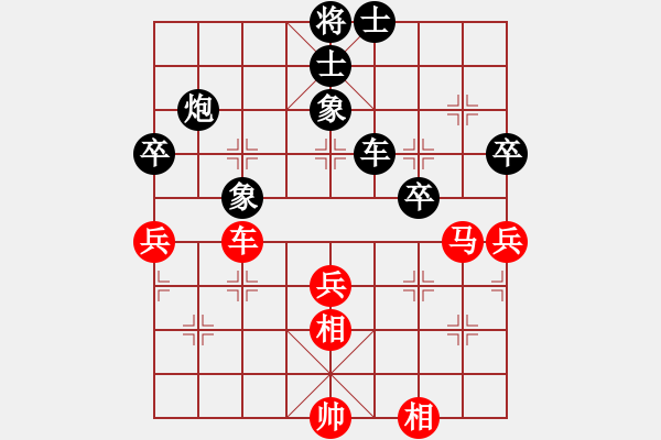 象棋棋譜圖片：香港 丁健全 負(fù) 中華臺北 劉國華 - 步數(shù)：80 