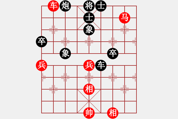 象棋棋譜圖片：香港 丁健全 負(fù) 中華臺北 劉國華 - 步數(shù)：90 