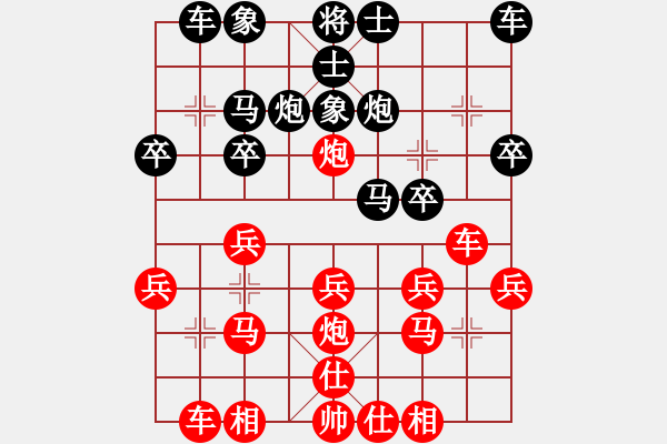 象棋棋譜圖片：贏一盤(pán)實(shí)在難[紅先勝] -VS- konkaqd111[黑] 順炮直車對(duì)緩開(kāi)車 - 步數(shù)：20 