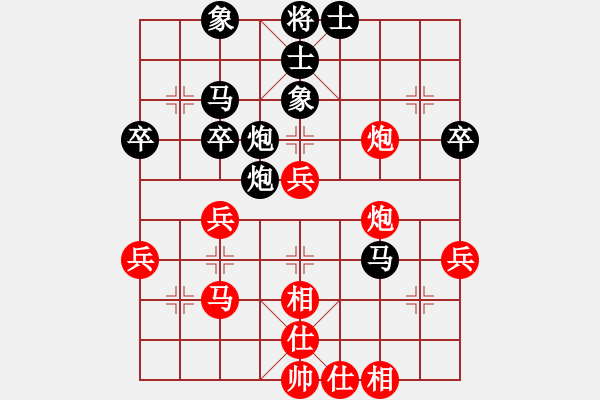 象棋棋譜圖片：贏一盤(pán)實(shí)在難[紅先勝] -VS- konkaqd111[黑] 順炮直車對(duì)緩開(kāi)車 - 步數(shù)：40 