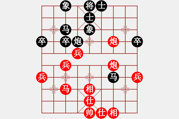 象棋棋譜圖片：贏一盤(pán)實(shí)在難[紅先勝] -VS- konkaqd111[黑] 順炮直車對(duì)緩開(kāi)車 - 步數(shù)：41 